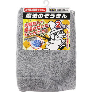 トイレ掃除用品