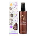 ケララボ 生ケラチン髪の補修液 しっとりタイプ 200ml