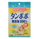 タンポポ粒　無添加100%　120粒