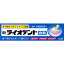 新ライオデント 40g