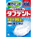 小林製薬のタフデント 強力ミントタイプ 108錠