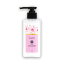 リリティー ボディミルク シェリー 120ml