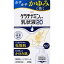 ケラチナミンコーワ乳状液20 200g 【第3類医薬品】