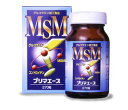 プリマエース 270粒*配送分類:1