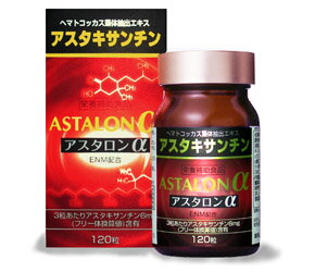 アスタロンα　120粒