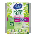 シルコット 除菌ウェットティッシュ ノンアルコールタイプ 詰...