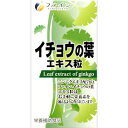ファイン イチョウの葉エキス粒 60g(150mg×約400粒)*配送分類:1