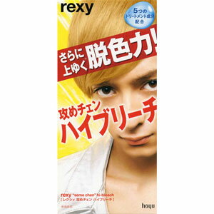 レクシィ　攻めチェン　ハイブリーチ...:futaba28:10029405