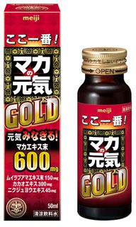 マカの元気 ゴールド50ml