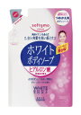 ★税抜5000円以上で送料無料★ソフティモ ホワイトボディソープ HA(ヒアルロン酸) つめかえ 420ml