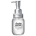 アミノメイソン ディープモイスト ヘアオイル 100mL *配送分類:1