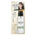 サロンスタイル ビオリス ボタニカル ヘアオイル リッチモイスト 80ml *配送分類:1