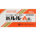 新ルル-A錠s　100錠【第(2)類医薬品】