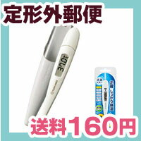 ［定形外郵便で送料160円］テルモ電子体温計 ET-C231P...:futaba28:10078235