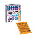抗菌アイリス使いきり 18本【第2類医薬品】