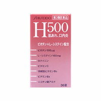 【第3類医薬品】タフィーナH500　36錠