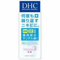 DHC 薬用アクネコントロールミルク（SS）　40ml★税込5250円以上で送料無料★