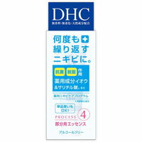DHC 薬用アクネコントロールスポッツエッセンス（SS）　10g★税込5250円以上で送料無料★