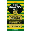 キャベジン コーワα(アルファ) 300錠【第2類医薬品】