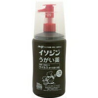 【第3類医薬品】イソジン うがい薬 500mL★税抜5000円以上で送料無料★