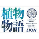 植物物語化粧石鹸 90g*配送分類:1