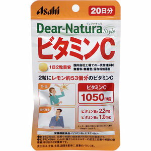 Dear-Natura/ディアナチュラ　スタイル　ビタミンC 40粒