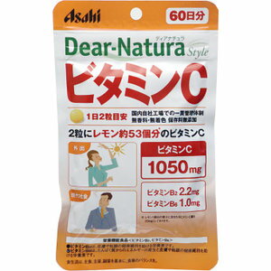 Dear-Natura/ディアナチュラ スタイル　ビタミンC　120粒