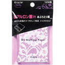 ★税込5250円以上で送料無料★プチモア ヒアルロン酸INあぶらとり紙 120枚