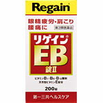 【第3類医薬品】リゲインEB錠II 200錠