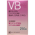 【第3類医薬品】新エバユースB26 250錠★税込5250円以上で送料無料★