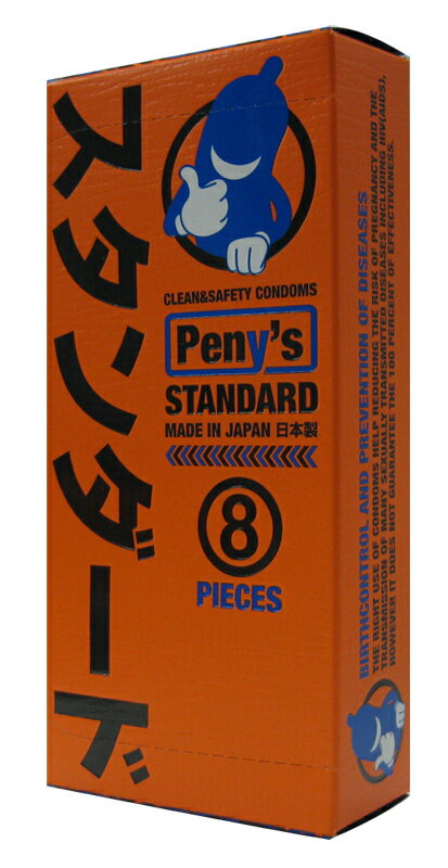 不二ラテ　Peny's　スタンダード　8個入り