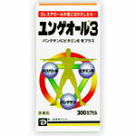 送料無料！【第3類医薬品】 ユンゲオール3　300カプセル★税抜5000円以上で送料無料★