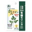 有機モリンガ かんナイン 180粒