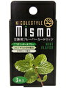 ★税込5250円以上で送料無料★電子タバコmismo(ミスモ) 交換用フレーバーカートリッジ ミント 3本入