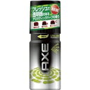 ★税込5250円以上で送料無料★アックス(AXE) フレグランス ボディスプレー アンリミテッド 60g
