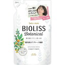 サロンスタイル ビオリス ボタニカル コンディショナー (エクストラダメージリペア) つめかえ 340mL*配送分類:1