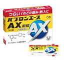 パブロンエースAX微粒 6包【第(2)類医薬品】(風邪薬、総...