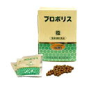 プロポリス粒 120粒*配送分類:1