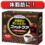 【特定保健用食品(トクホ)】体脂肪が気になる方に Livita(リビタ)ファットケア スティックカフェ 粉末スティック 30包 2,600円