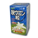 秋ウコン粒 600粒