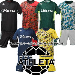 <strong>アスレタ</strong> ATHLETA <strong>ジュニア</strong> リバーシブル プラクティス 上下セット 02297J サッカー フットサル プラシャツ 半袖 プラパン 練習着 子供用