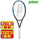 ガット張り&ケース名入れ無料! プリンス Prince 硬式テニス ラケット SIERRA O3 NVY シエラ オースリー 7TJ169