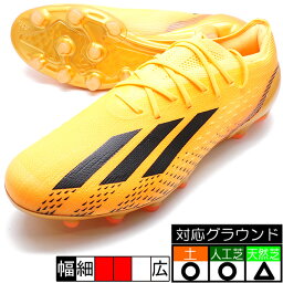 <strong>エックス</strong> <strong>スピードポータル.1</strong> ジャパン HG/AG アディダス adidas HP4311 ソーラーゴールド サッカースパイク