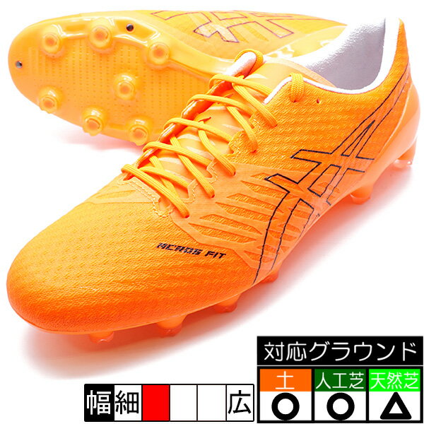 DS LIGHT ACROS 2 アシックス asics <strong>1101A046-800</strong> オレンジ サッカースパイク