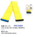 【メール便対応】内蔵IDEケーブル ATA33/66/100/133対応 80pin 1対1COMON(カモン) ATA-114【内蔵HDDケーブル IDEタイプ】【45cm】【1対1】