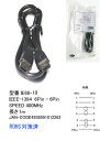 【メール便対応】IEEE1394 6Pin-6PinケーブルCOMON(カモン) IE66-10【IEEE1394】【6Pin(オス) - 6Pin(オス)】【長さ 1m】【ROHS対応】