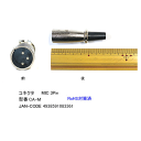 XLR3端子XLR3-11C(オス)COMON(カモン) CA-M●XLR 3ピンオス端子●キャノンコネクタ●ROHS対応