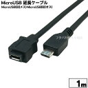 MicroUSBP[u1mMicroB(IX)-MicroB(X) p USB2.0Ή :1m MicroUSB B^CvCOMON MBE-10
