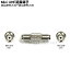 Mini UHF延長用コネクタMini UHFコネクタ(メス)-UHFコネクタ(メス)COMON(カモン) MUHF-FF高周波コネクタ