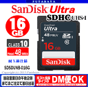 クラス10&UHS-I 高速SDメモリー【16GB